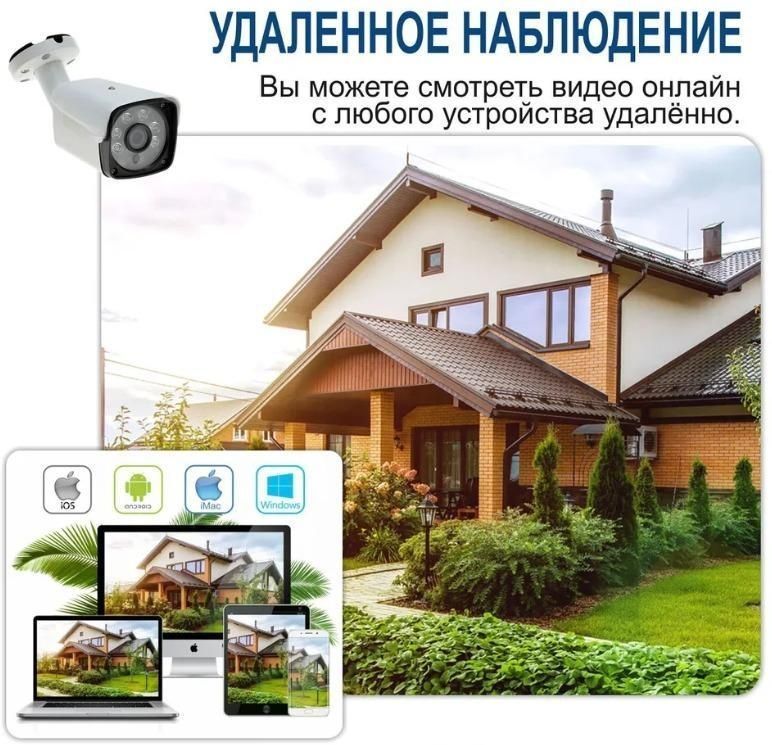 Вулична Wi-Fi камера відеоспостереження NoLogo YH-850AHD-2MP Камера віддаленого доступу НФ-00007787/MX фото