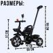 Детский трехколесный велосипед&nbsp;с родительской ручкой и корзинами&nbsp;Scooter Черный SCO82black/KR фото 9