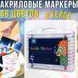 Набор акриловых маркеров на 48 цветов с пулевидным наконечником​​​​​​​ Acrylic Marker MAP-04 17619/MG фото 2