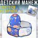 Детский&nbsp;игровой манеж&nbsp;с космическим дизайном и баскетбольным кольцом&nbsp;120х70см MA720blue/KR фото 2