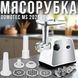 Электрическая мясорубка 3 в 1 с мульти системой Domotec MS-2028 4500 Вт 10266/SP фото 2