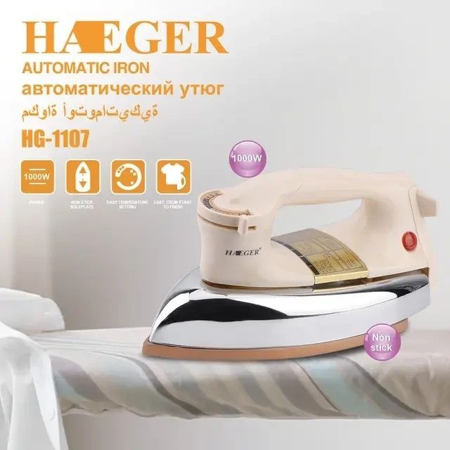 Електрична праска для сухого прасування з керамічною підошвою Haeger HG-1107 Бежевий HG-1107/208 фото