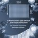 Новогодняя яркая USB гирлянда-штора на 160 LED 2х2 м и 8 нитей Белый 7550/GR фото 7