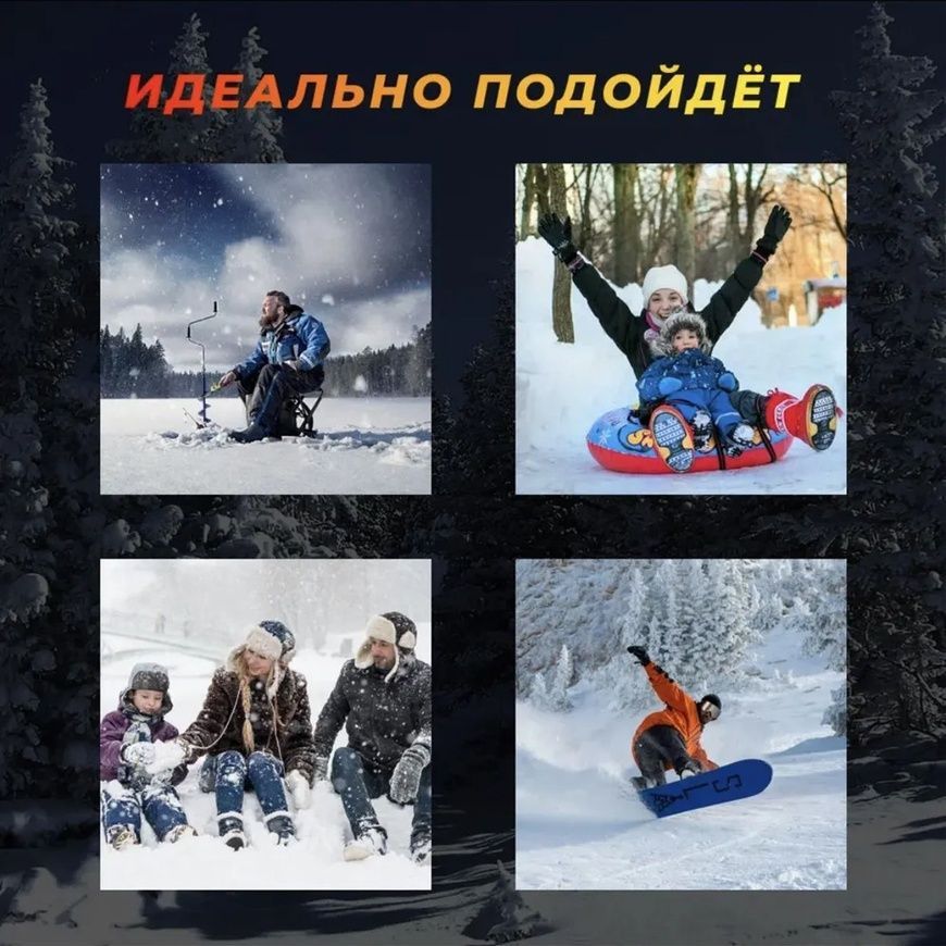 Зігрівальні устілки для взуття розмір 40-43см Термостілки грілки до 12 годин 0078-1/МК фото
