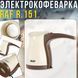 Электрическая кофеварка&nbsp;с защитой от перегрева и индикатором работы&nbsp;RAF R.151 1000W 5202/AND фото 2